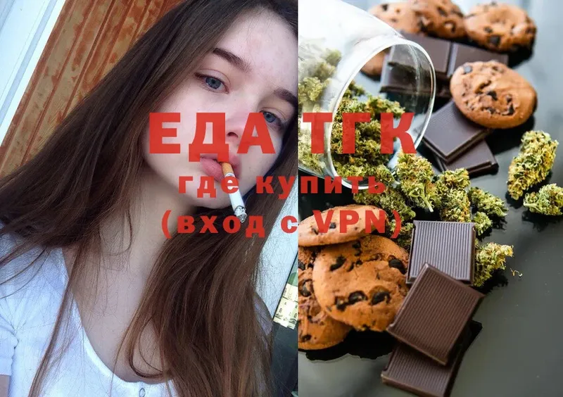 Canna-Cookies марихуана  где найти   Козловка 