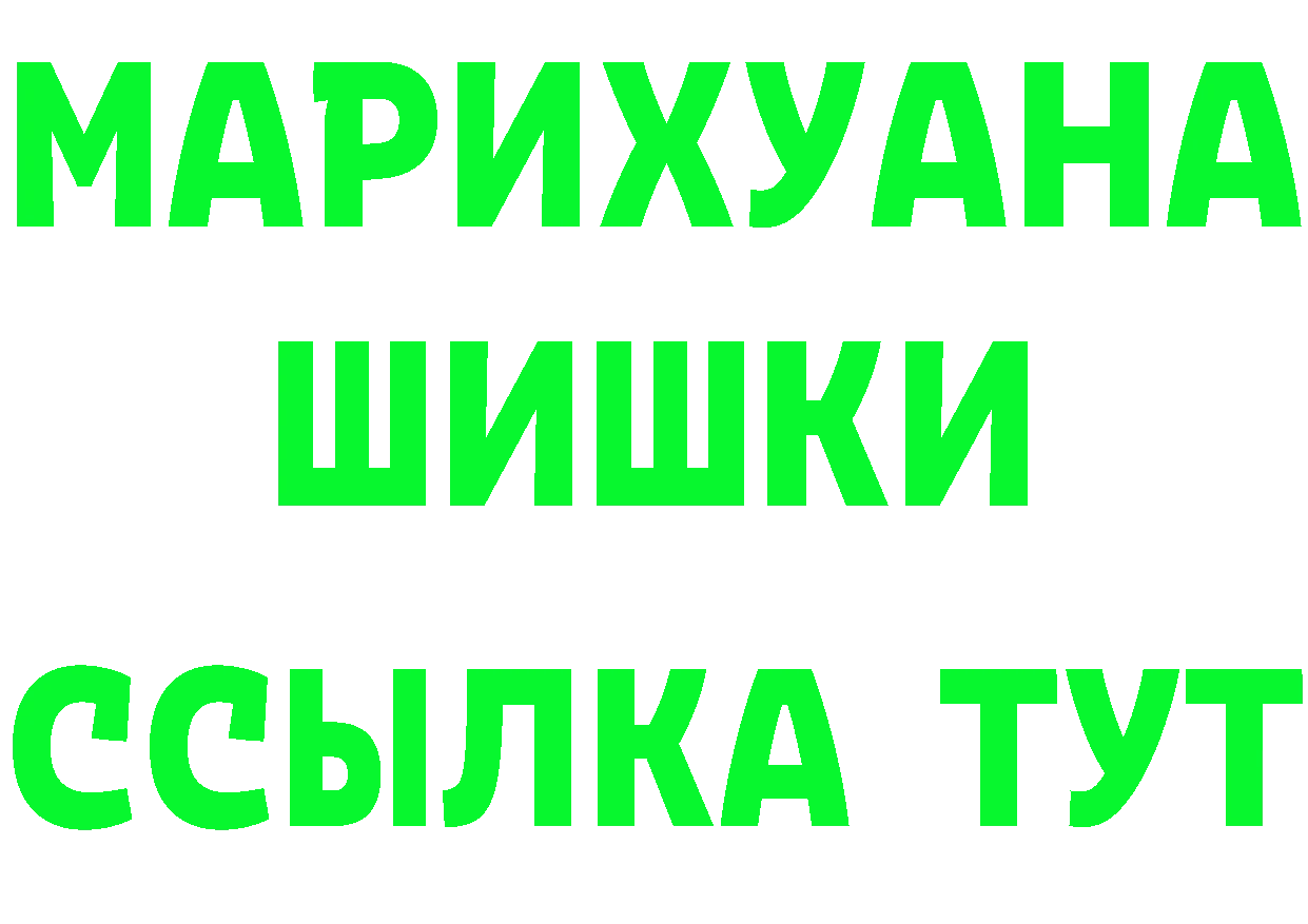 Бутират вода как зайти даркнет MEGA Козловка