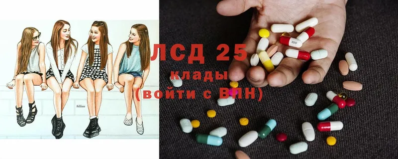 LSD-25 экстази кислота  Козловка 